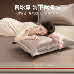 PADSON2025新款藤蓆涼蓆夏季冰絲蓆子嬰兒可用天然純藤草蓆床笠款