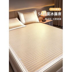 高級涼蓆夏季冰絲蓆2025新款天然藤蓆a類母嬰兒可用夏天蓆床笠款