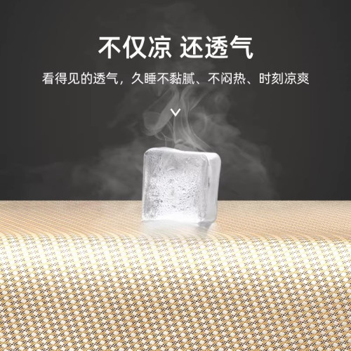 JMLZ夏天冰絲涼蓆2026新款家用藤蓆竹蓆床包款蓆子母嬰級軟蓆夏季