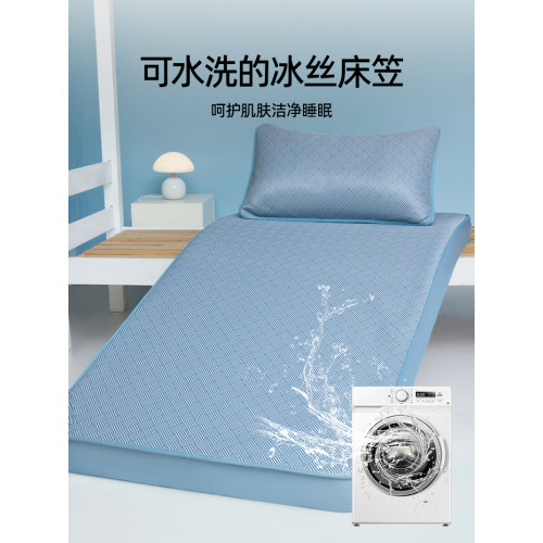 婧麒夏季冰絲涼蓆學生宿舍90x190單人床笠罩涼感絲床笠款可機水洗