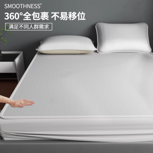 德國高級冰絲涼蓆可水洗機洗夏季軟蓆子床單床笠2025新款嬰兒可用
