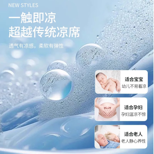 德國高級冰絲涼蓆可水洗機洗夏季軟蓆子床單床笠2025新款嬰兒可用
