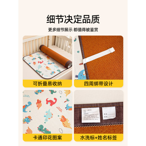 婧麒夏天嬰兒雙面a類冰絲涼蓆寶寶專用蓆墊子兒童幼兒園午睡草蓆A