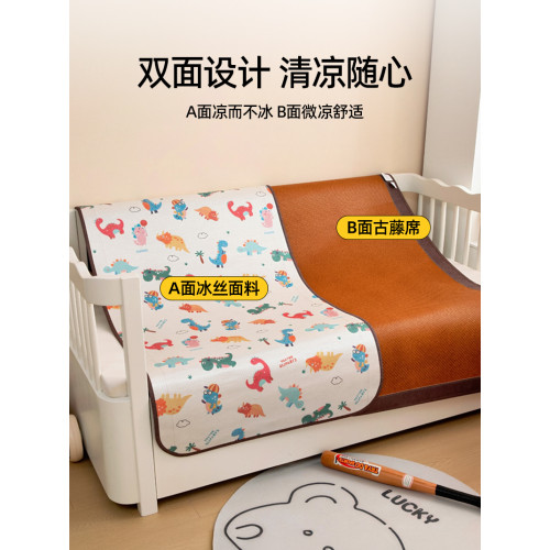 婧麒夏天嬰兒雙面a類冰絲涼蓆寶寶專用蓆墊子兒童幼兒園午睡草蓆A
