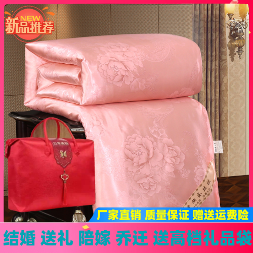 蠶絲被陪嫁喜被結婚被子紅色婚慶棉被加厚冬被春秋被保暖雙人被芯