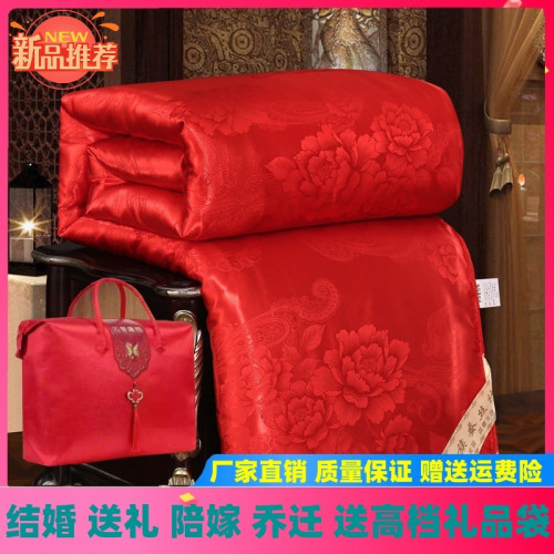 蠶絲被陪嫁喜被結婚被子紅色婚慶棉被加厚冬被春秋被保暖雙人被芯