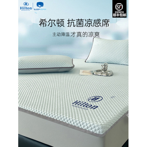 希爾頓五星級酒店A類冰絲涼蓆可折曡可機洗床墊保護罩夏季軟蓆子