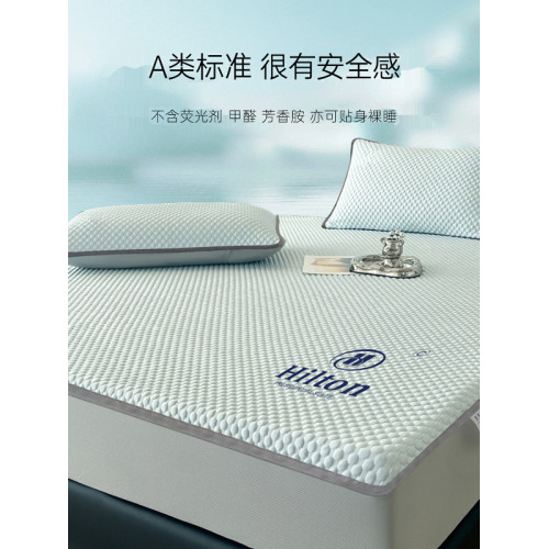 希爾頓五星級酒店A類冰絲涼蓆可折曡可機洗床墊保護罩夏季軟蓆子