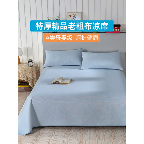 【新品】高檔aA類特厚純棉老粗布涼蓆床單單件全棉加厚加密母嬰級