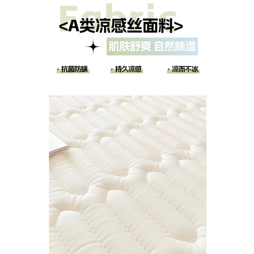 A類高級夏天乳膠涼蓆母嬰級夏季冰絲蓆加厚簡約學生宿舍軟蓆水洗