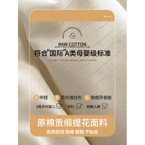 香港JK高級A類大豆纖維被子夏被芯加厚保暖棉被夏季雙人四季通用
