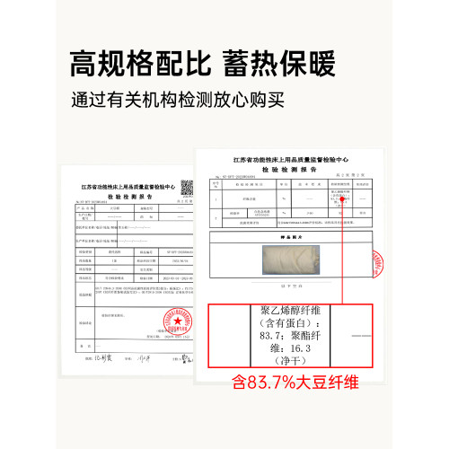 意大利zsvip五星級酒店冬季大豆纖維被子加厚保暖冬被春秋被芯