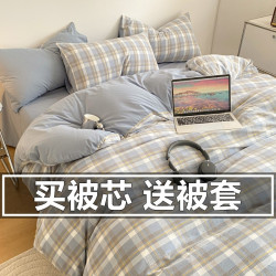 高級可拆洗被子冬被加厚保暖棉被被芯全套一整套學生宿舍單人被褥
