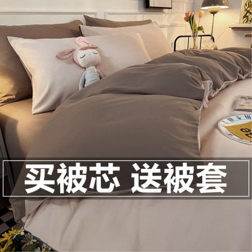 高級可拆洗被子冬被加厚保暖棉被被芯全套一整套學生宿舍單人被褥