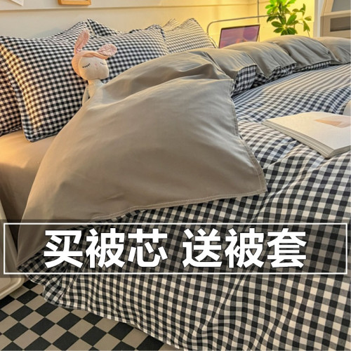 高級可拆洗被子冬被加厚保暖棉被被芯全套一整套學生宿舍單人被褥