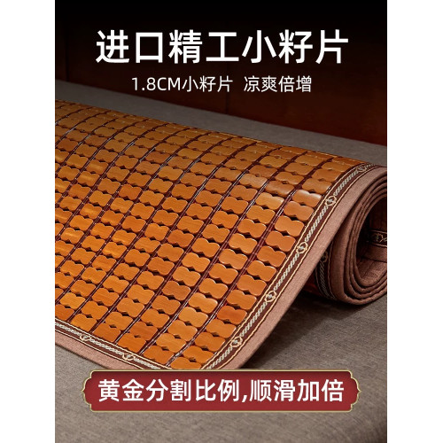 老蓆匠麻將蓆涼蓆竹蓆夏季學生宿舍單雙人折曡床蓆床墊家用蓆子