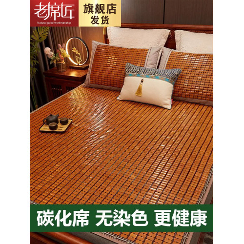 老蓆匠麻將蓆涼蓆竹蓆夏季學生宿舍單雙人折曡床蓆床墊家用蓆子
