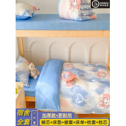 學生宿舍床六件套單人被子全套一整套上下鋪被褥被芯被套四季通用