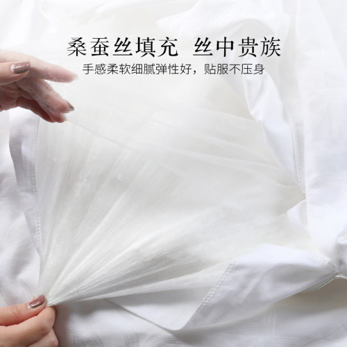 安睡寶高級全棉輕奢系列提花蠶絲被夏被春秋被子冬被桑蠶絲被子芯