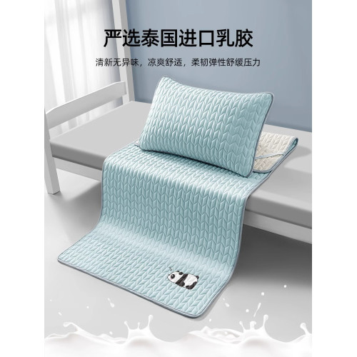 JMLZ乳膠冰絲涼蓆夏天2025新款學生宿舍單人90x190夏季兒童涼蓆子