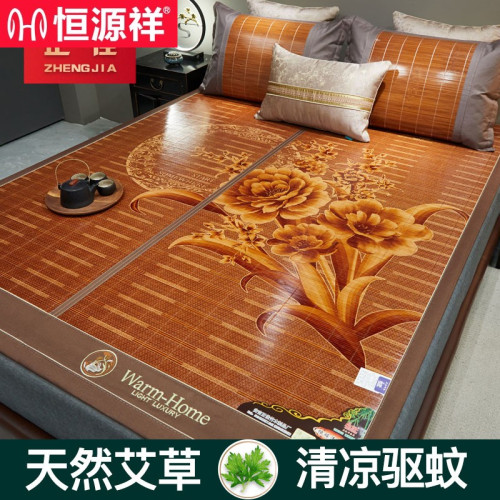 恒源祥夏天竹蓆涼蓆1.5米1.8米冰絲蓆雙人家用加厚折曡式高檔雙面