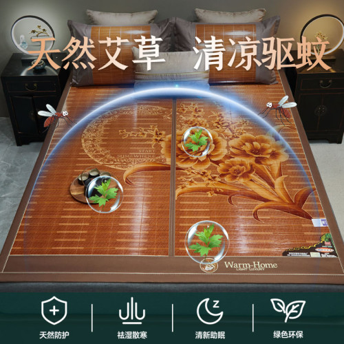 恒源祥夏天竹蓆涼蓆1.5米1.8米冰絲蓆雙人家用加厚折曡式高檔雙面