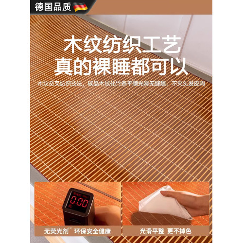 德國2025新款夏季學生宿舍單人硬竹蓆夏天寢室可折曡雙面涼蓆子