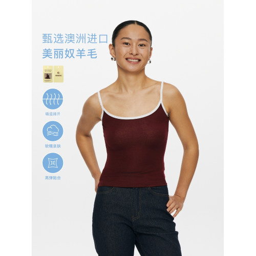 Oneup美麗奴羊毛吊帶女夏親膚透氣彈力撞色修身內搭打底外穿背心