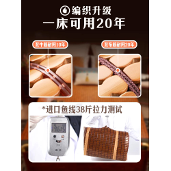 老蓆匠麻將蓆涼蓆夏季竹蓆高檔床蓆折曡單雙人學生宿舍涼蓆子家用