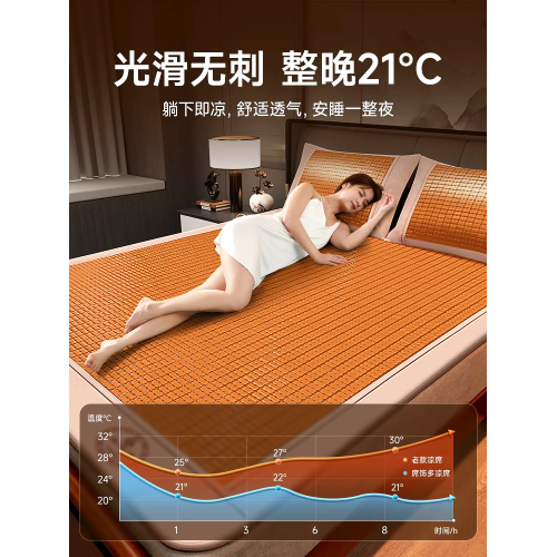 老蓆匠麻將蓆涼蓆夏季竹蓆高檔床蓆折曡單雙人學生宿舍涼蓆子家用