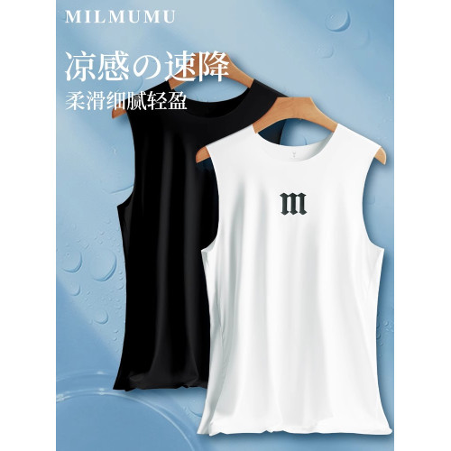 MILMUMU羊奶絲男冰絲背心超薄無痕坎肩夏季降溫涼感彈力絲滑汗衫