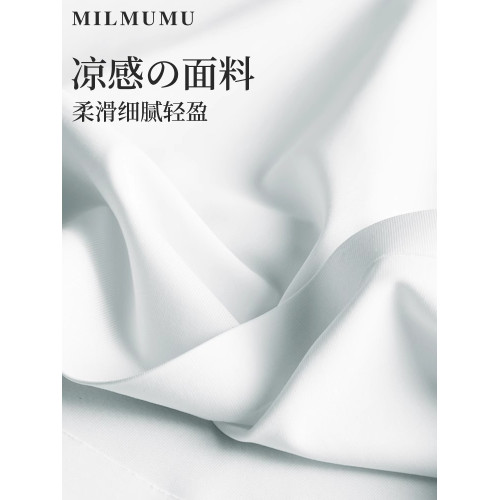 MILMUMU羊奶絲男冰絲背心超薄無痕坎肩夏季降溫涼感彈力絲滑汗衫