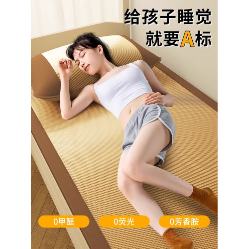 意大利夏季冰絲涼蓆學生宿舍單人住校專用藤蓆夏天蓆子家用軟竹蓆