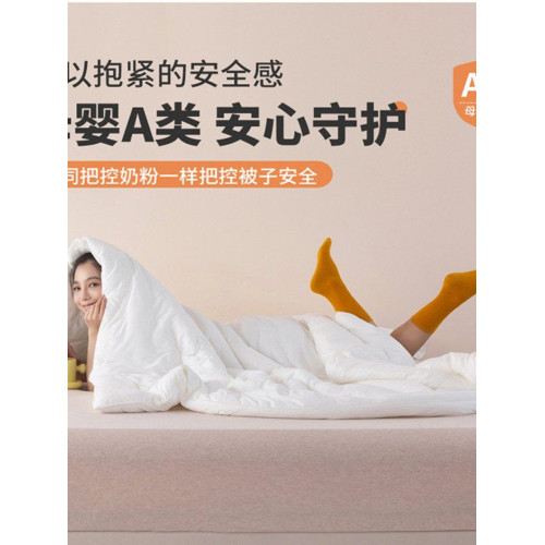 全棉被子被芯子母被二合一拉鍊款大豆纖維被學生宿捨單人被1.5cm