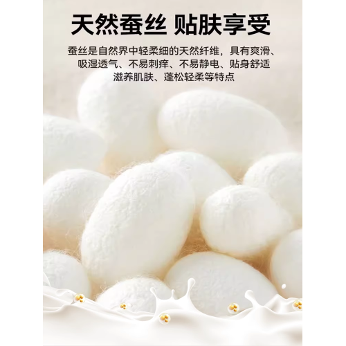 全棉被子被芯子母被二合一拉鍊款蠶絲被大豆纖維被春秋被冬被學生