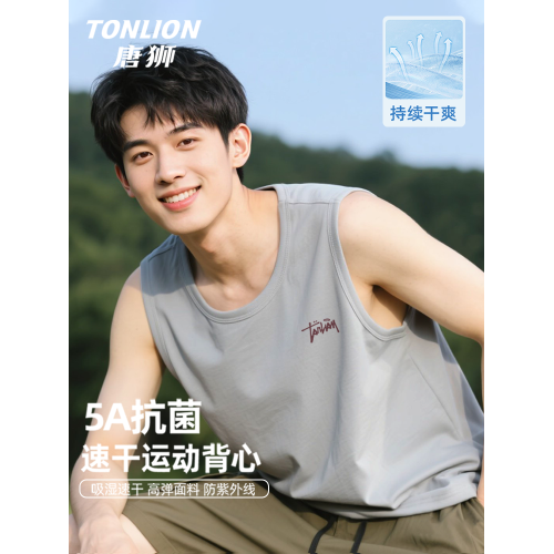 唐獅背心男款夏季簡約美式時尚無袖t恤青少年速乾5A抗菌跨欄坎肩
