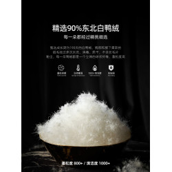 維克多90羽絨被四季子母被春秋被被子二合一白鴨絨被單人被芯加厚