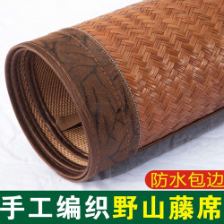 野山藤蓆天然純藤 真藤涼蓆手工編織正宗古藤蓆1.5m1.8米老蔑蓆子
