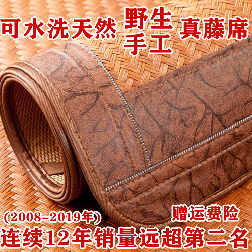 野山藤蓆天然純藤 真藤涼蓆手工編織正宗古藤蓆1.5m1.8米老蔑蓆子