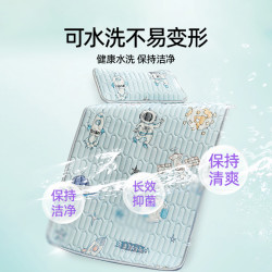日系兒童乳膠涼蓆嬰兒床幼兒園夏季寶寶午睡宿舍專用冰絲A類墊子