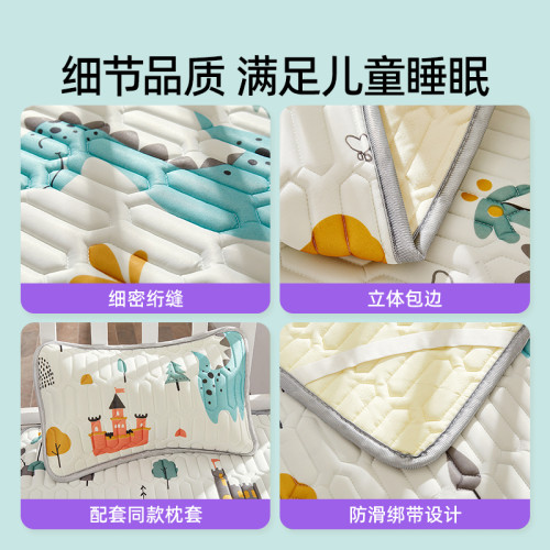 日系兒童乳膠涼蓆嬰兒床幼兒園夏季寶寶午睡宿舍專用冰絲A類墊子