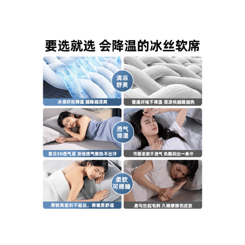 德國冰絲涼蓆夏季新款可水洗床笠軟竹蓆兒童折曡蓆子嬰兒可用藤蓆