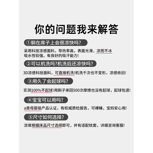 德國冰絲涼蓆夏季新款可水洗床笠軟竹蓆兒童折曡蓆子嬰兒可用藤蓆