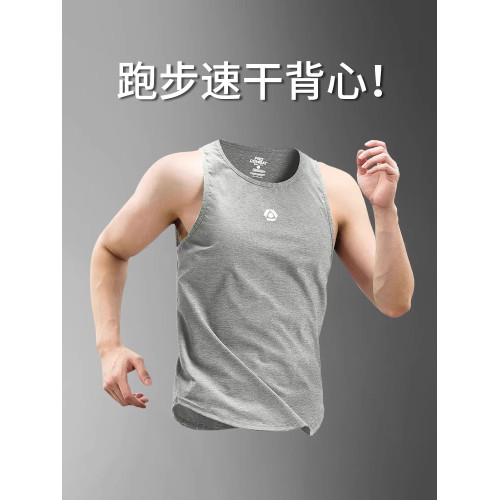ON TWO SAKU運動背心男健身速乾無袖T恤冰絲美式坎肩跑步夏季籃球