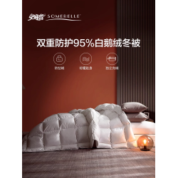 安睡寶95%大朵白鵞絨被雙人加厚羽絨被酒店棉被子被芯被子春秋