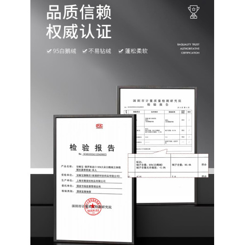 安睡寶95%大朵白鵞絨被雙人加厚羽絨被酒店棉被子被芯被子春秋