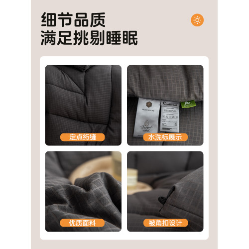 四季通用石墨烯被子春秋棉被芯冬被加厚保暖學生宿舍單雙人可水洗
