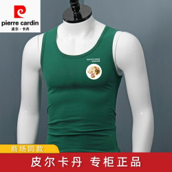皮爾卡丹純棉寬肩背心男士夏季新款大碼修身薄款運動健身無袖汗衫