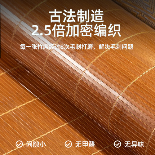 日本進口MUJIE友竹涼蓆2025新款竹蓆雙面冬夏兩用蓆子學生宿舍單