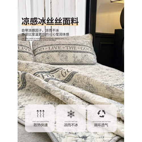 加拿大MACHINE夏天床上用品A類母嬰級冰絲乳膠家用涼蓆床笠可機洗